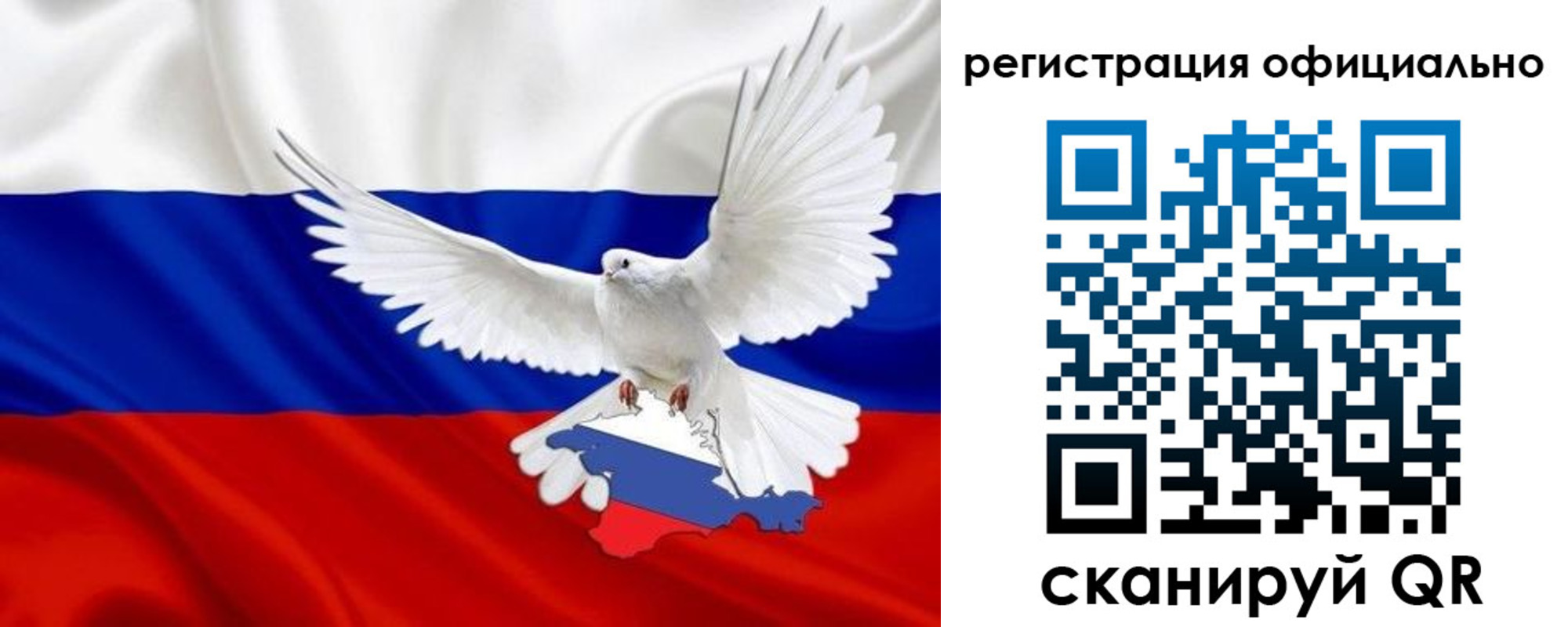 миграционный учет в Онеге