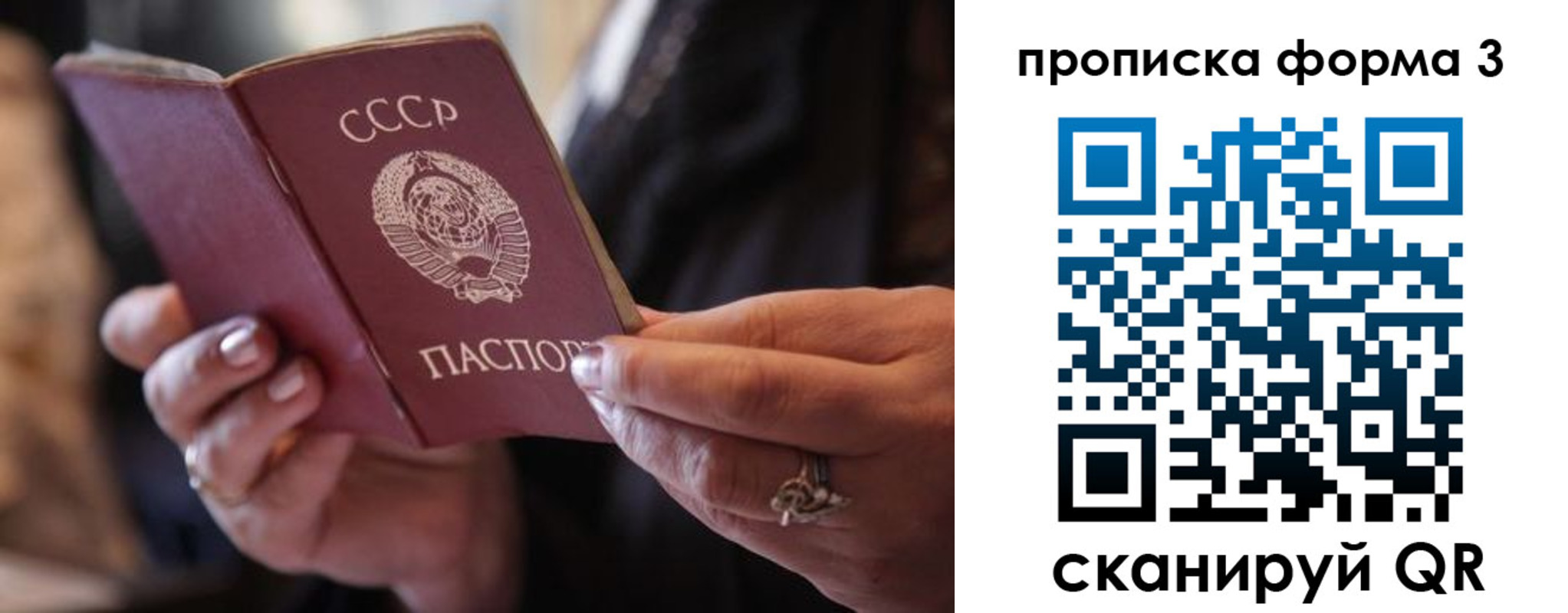 где прописаться в Онеге