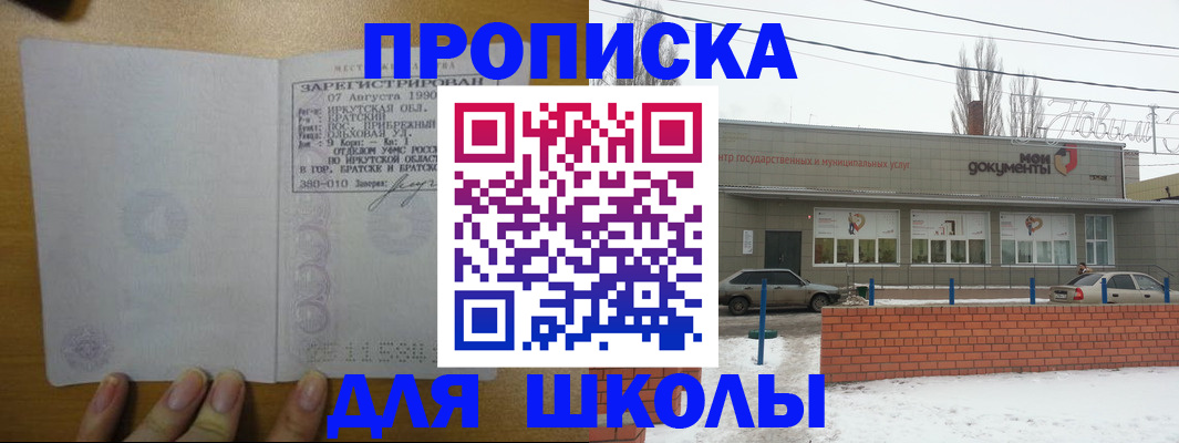 пропишу в квартире в Онеге
