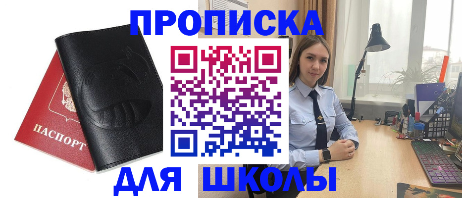 временная регистрация для всех в Онеге